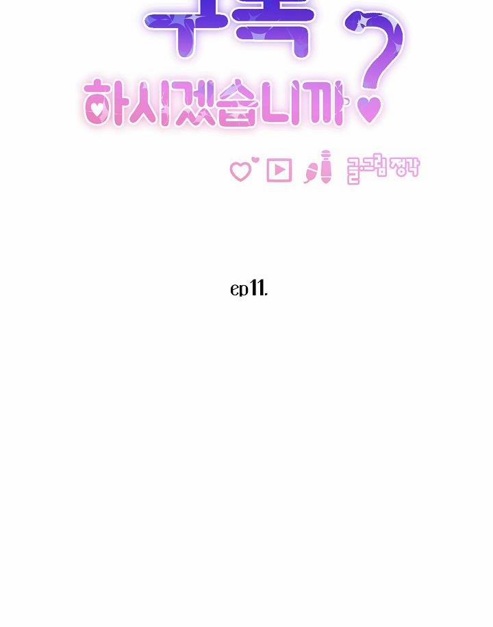 Bạn Sẽ Follow Tôi Chứ? 83 trang 45