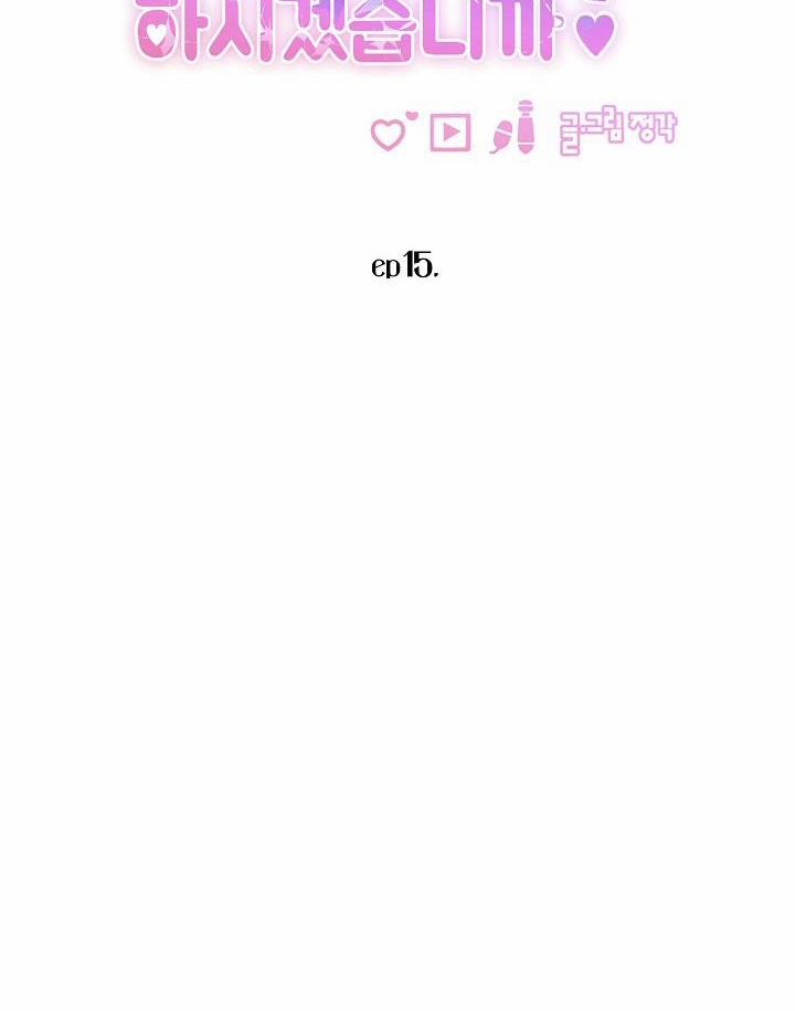 Bạn Sẽ Follow Tôi Chứ? 87 trang 35