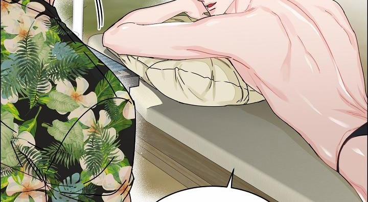 Bạn Sẽ Follow Tôi Chứ? Side Story 1 trang 39