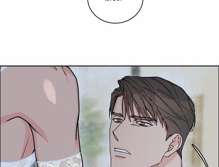 Bạn Sẽ Follow Tôi Chứ? Side Story 2 trang 34