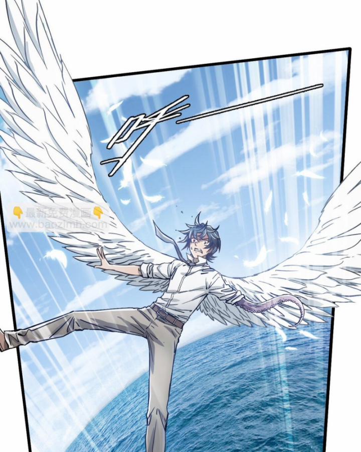 Bàn Tay Thần Thánh 17 trang 4