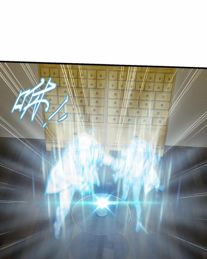 Bàn Tay Thần Thánh 21 trang 86