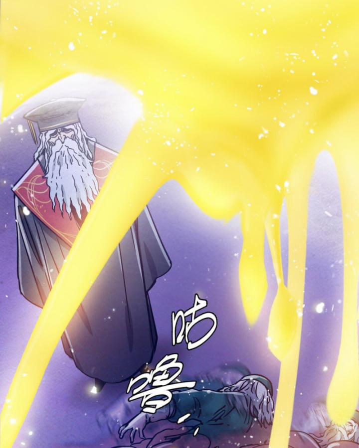 Bàn Tay Thần Thánh 21 trang 91