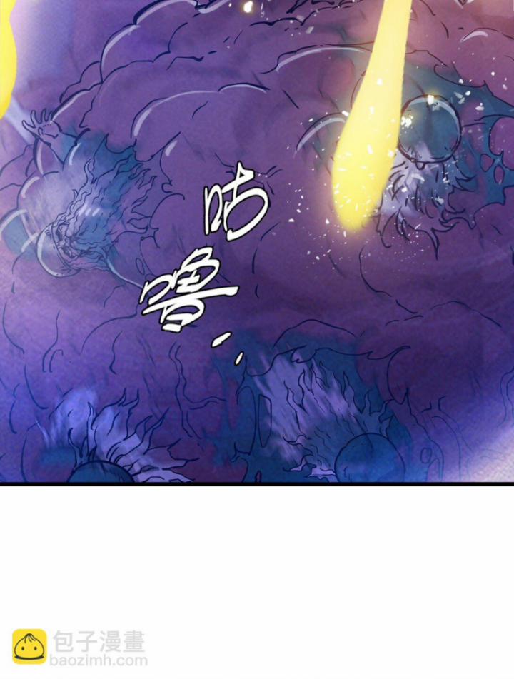 Bàn Tay Thần Thánh 21 trang 92