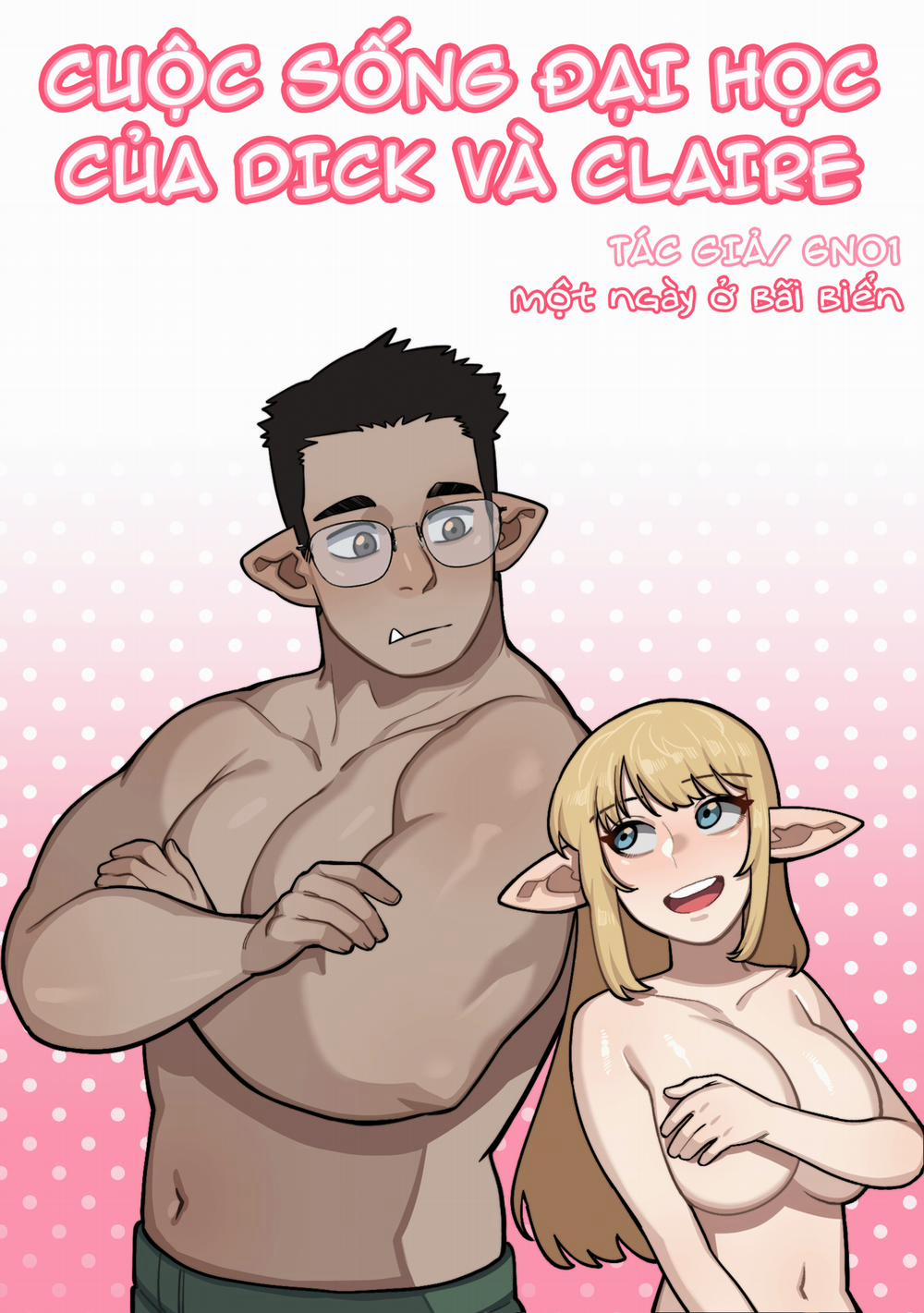 Bạn thơ ấu của tôi hoá ra là ngôi sao stream khiêu dâm Ngoại truyện (hoặc hậu truyện) trang 2