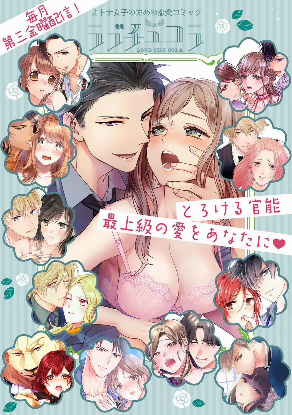 Bạn Thời Thơ Ấu Của Tôi Là Dã Thú 20.2 trang 9