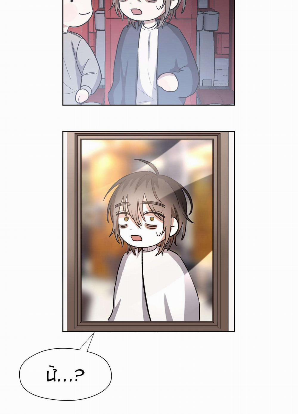 Bạn Thời Thơ Ấu Trong Góc Phòng 3 trang 79