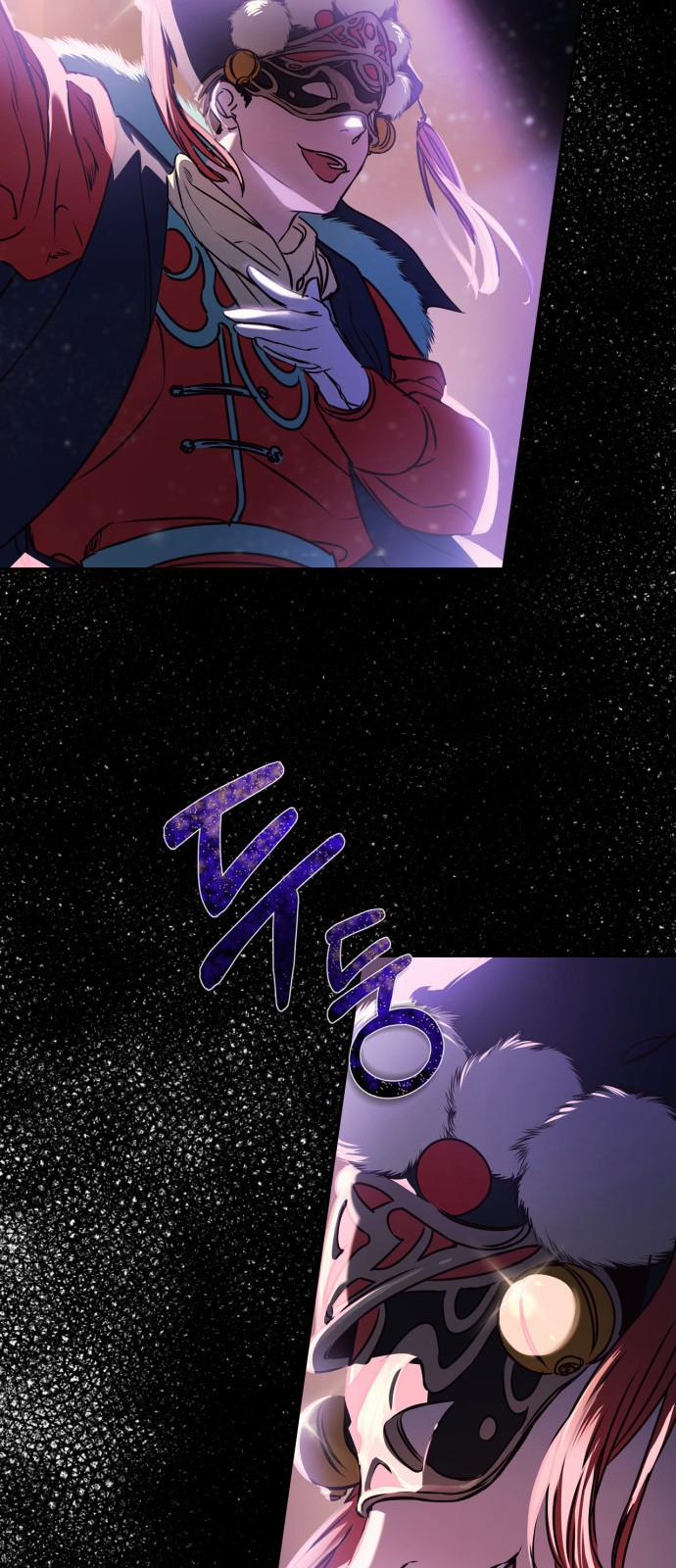 Bản Tình Ca Heeran 1 trang 5