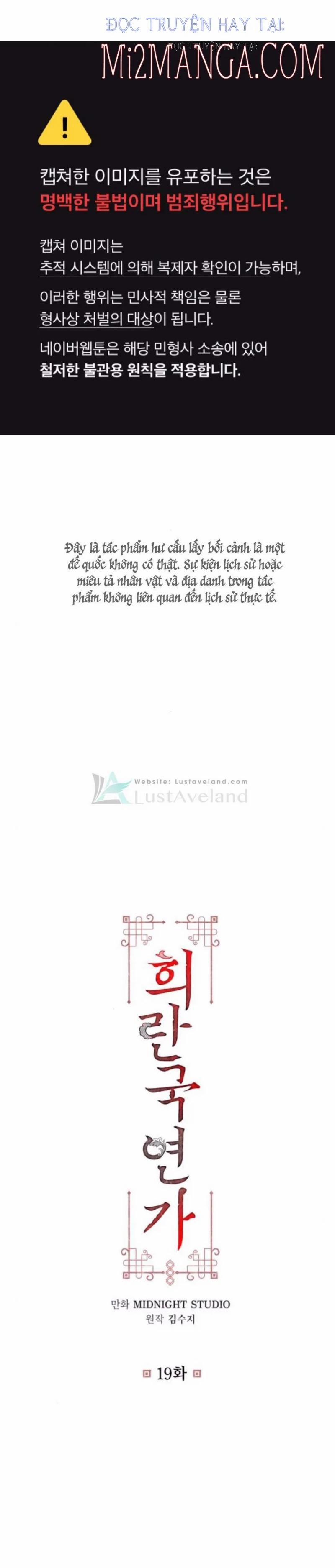 Bản Tình Ca Heeran 19 trang 0