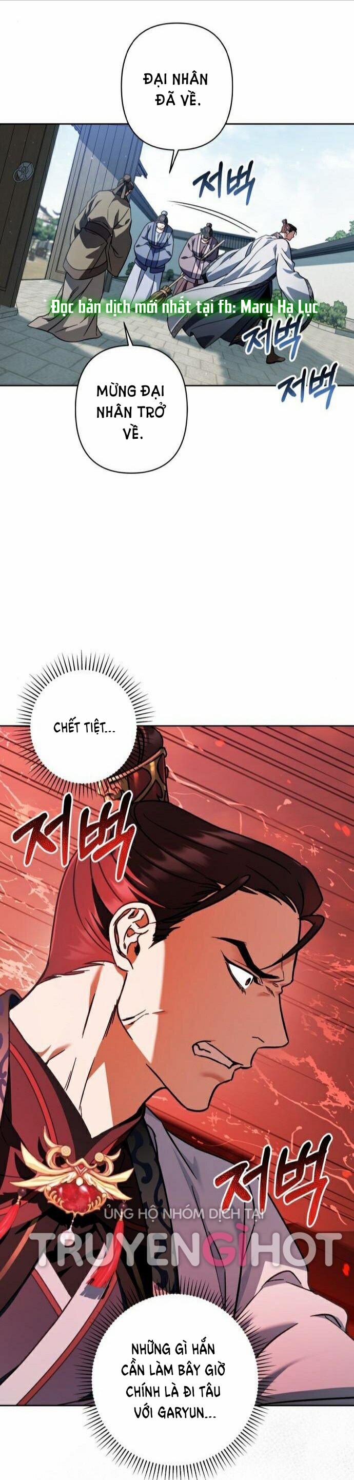 Bản Tình Ca Heeran 29.2 trang 6