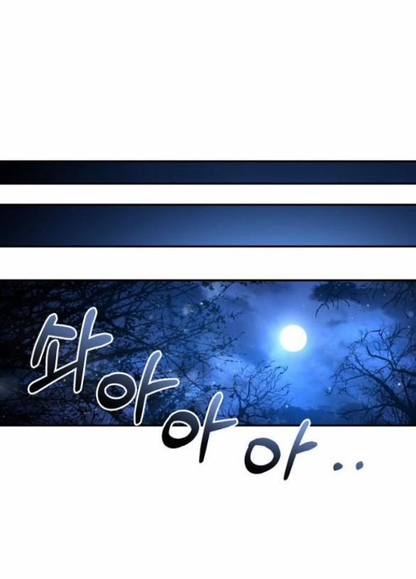 Bản Tình Ca Heeran 43.1 trang 7