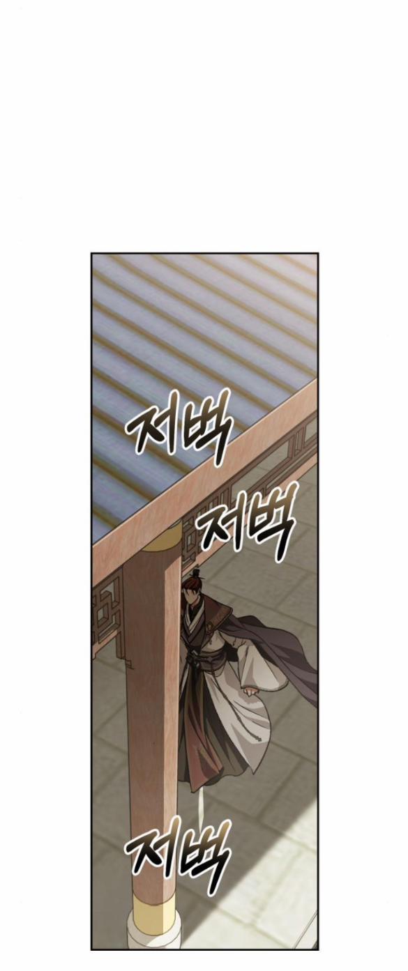 Bản Tình Ca Heeran 45.1 trang 23