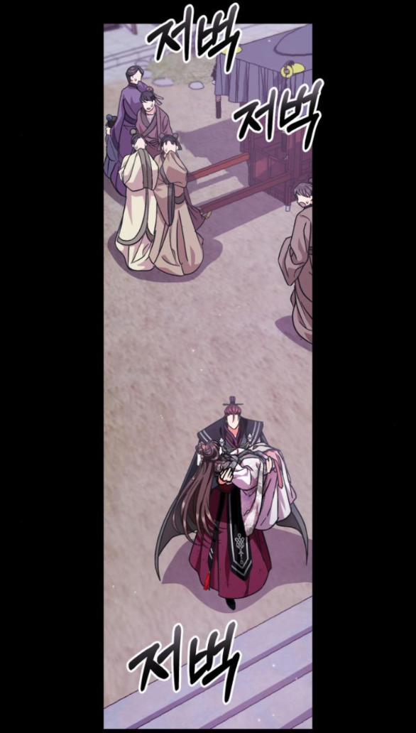 Bản Tình Ca Heeran 47.1 trang 9