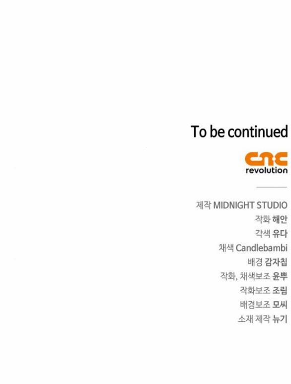 Bản Tình Ca Heeran 53.2 trang 30