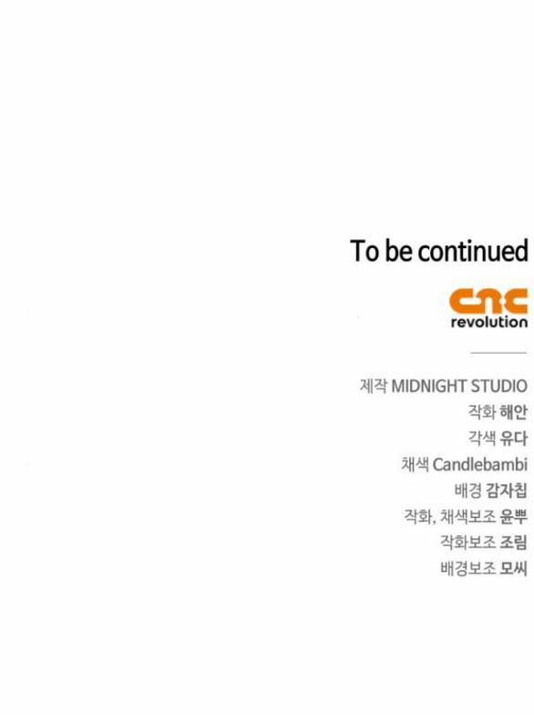 Bản Tình Ca Heeran 55.2 trang 34