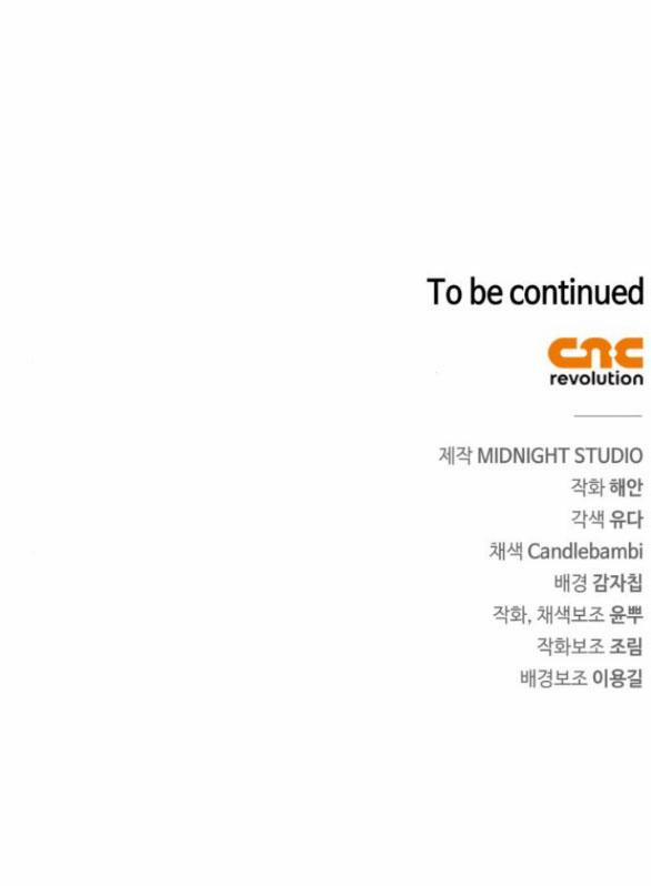 Bản Tình Ca Heeran 56.2 trang 34