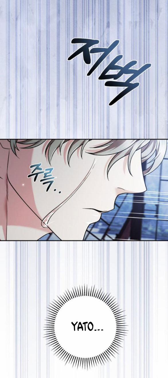 Bản Tình Ca Heeran 59.2 trang 33