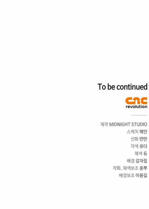 Bản Tình Ca Heeran 59.2 trang 35