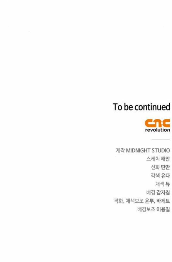 Bản Tình Ca Heeran 61.2 trang 37