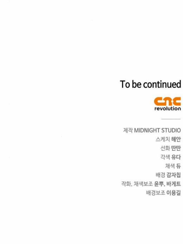 Bản Tình Ca Heeran 62.2 trang 37