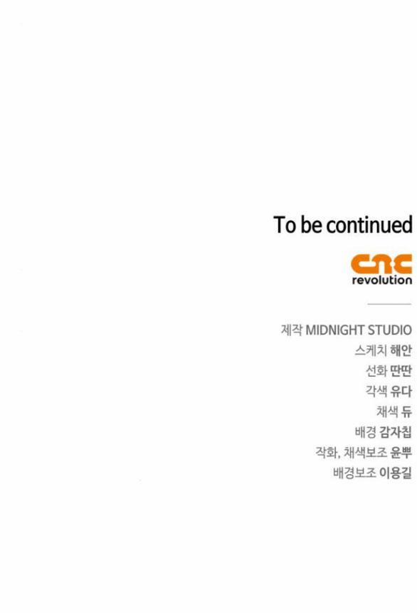 Bản Tình Ca Heeran 64.2 trang 26