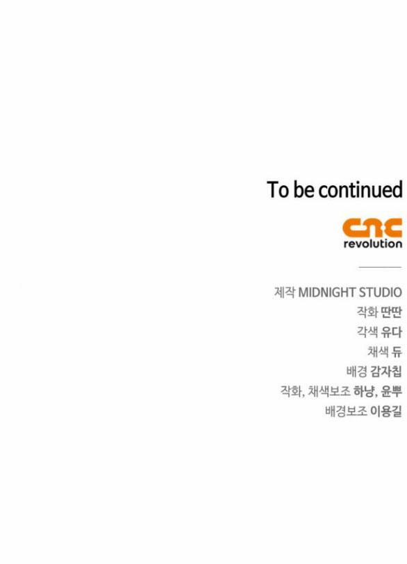 Bản Tình Ca Heeran 66.2 trang 63