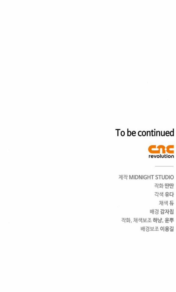 Bản Tình Ca Heeran 67.2 trang 27