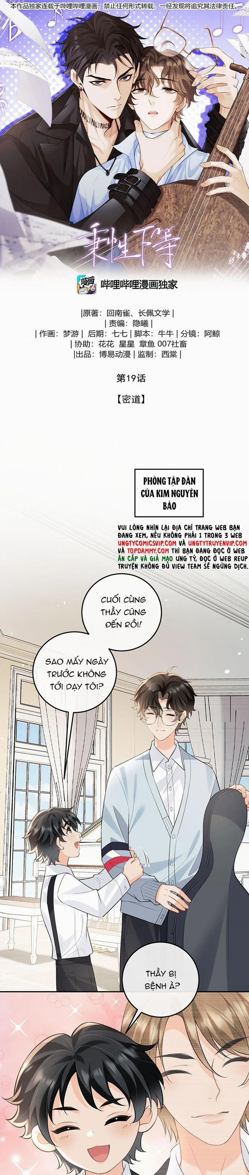 Bản Tính Hạ Đẳng 19 trang 1