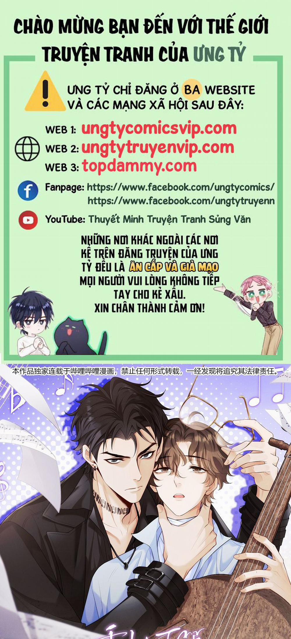 Bản Tính Hạ Đẳng 4 trang 0