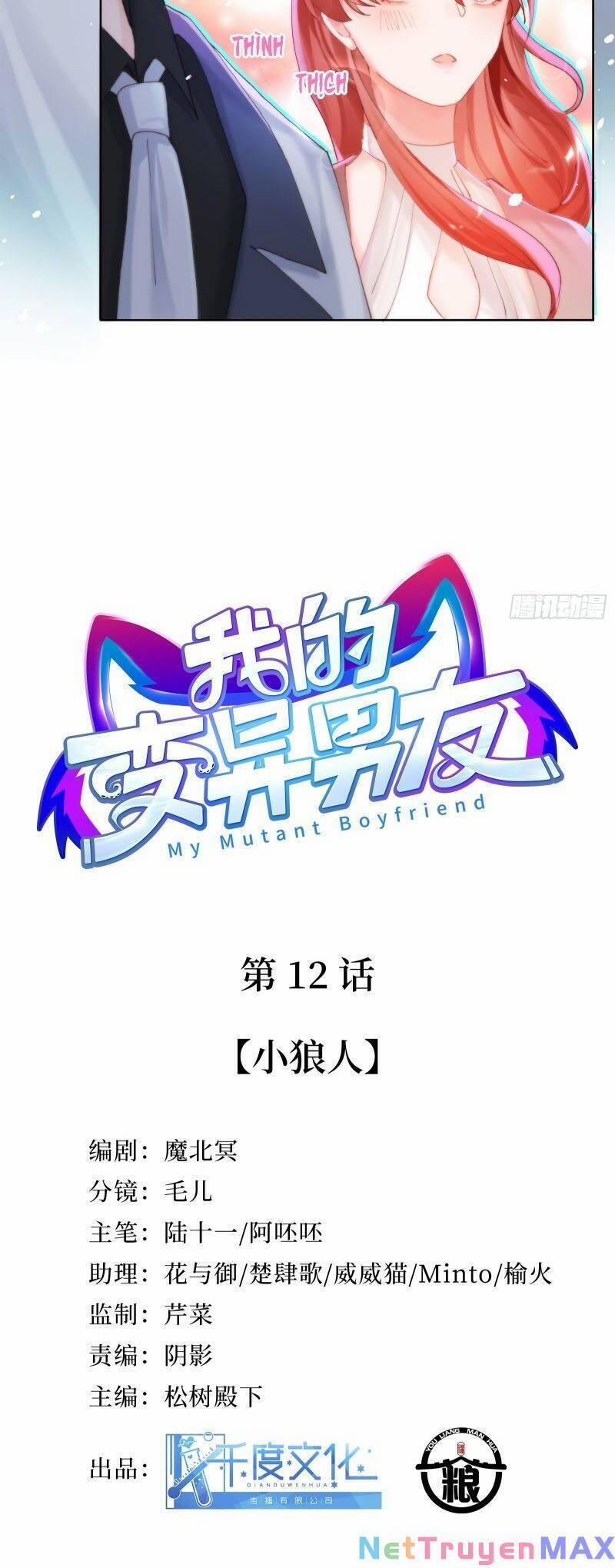 Bạn Trai Biến Dị Của Tôi!!! 12 trang 2