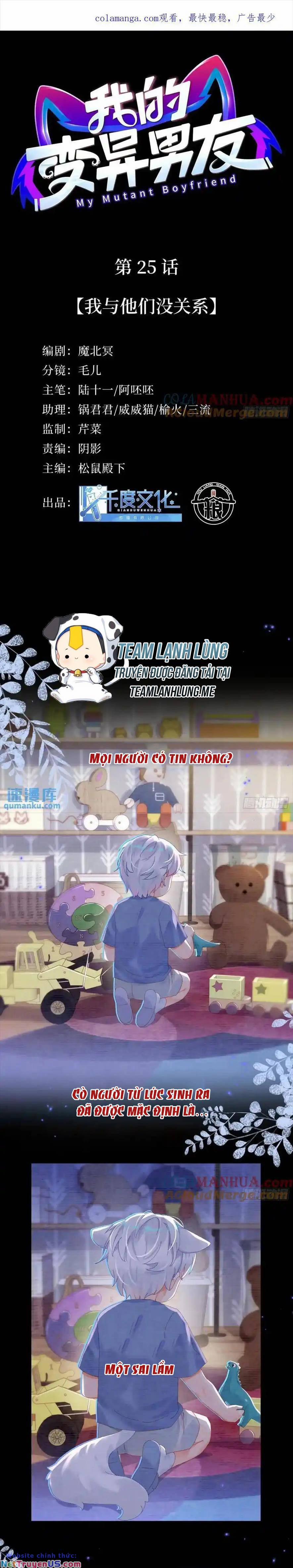 Bạn Trai Biến Dị Của Tôi!!! 24 trang 3