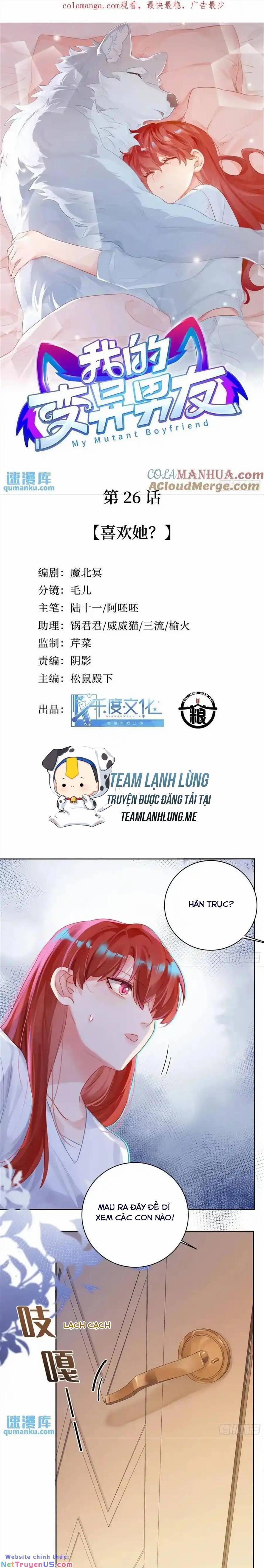 Bạn Trai Biến Dị Của Tôi!!! 25 trang 3