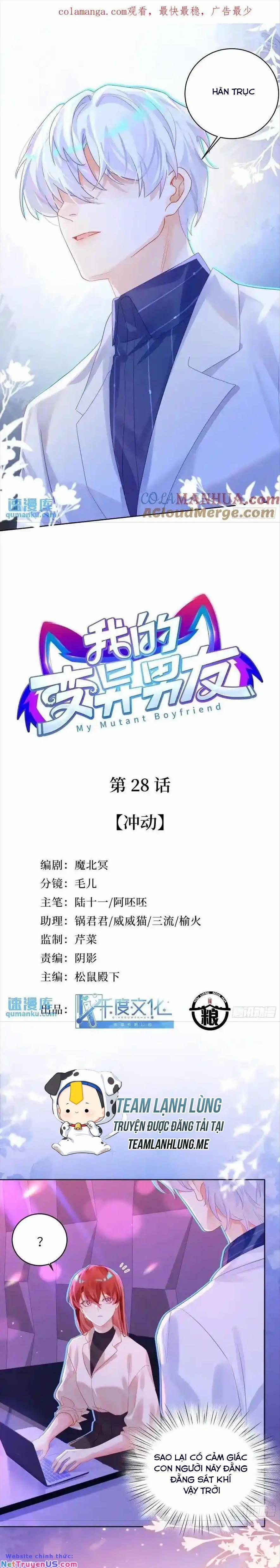 Bạn Trai Biến Dị Của Tôi!!! 28 trang 3