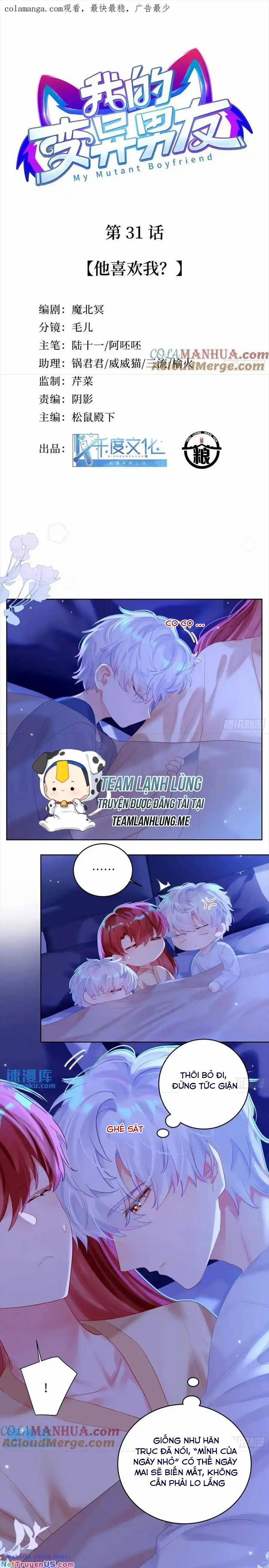 Bạn Trai Biến Dị Của Tôi!!! 31 trang 3