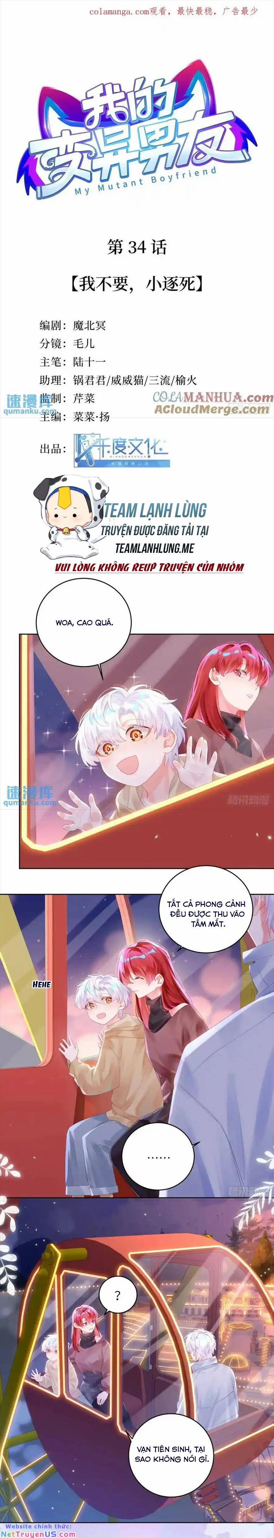 Bạn Trai Biến Dị Của Tôi!!! 34 trang 3