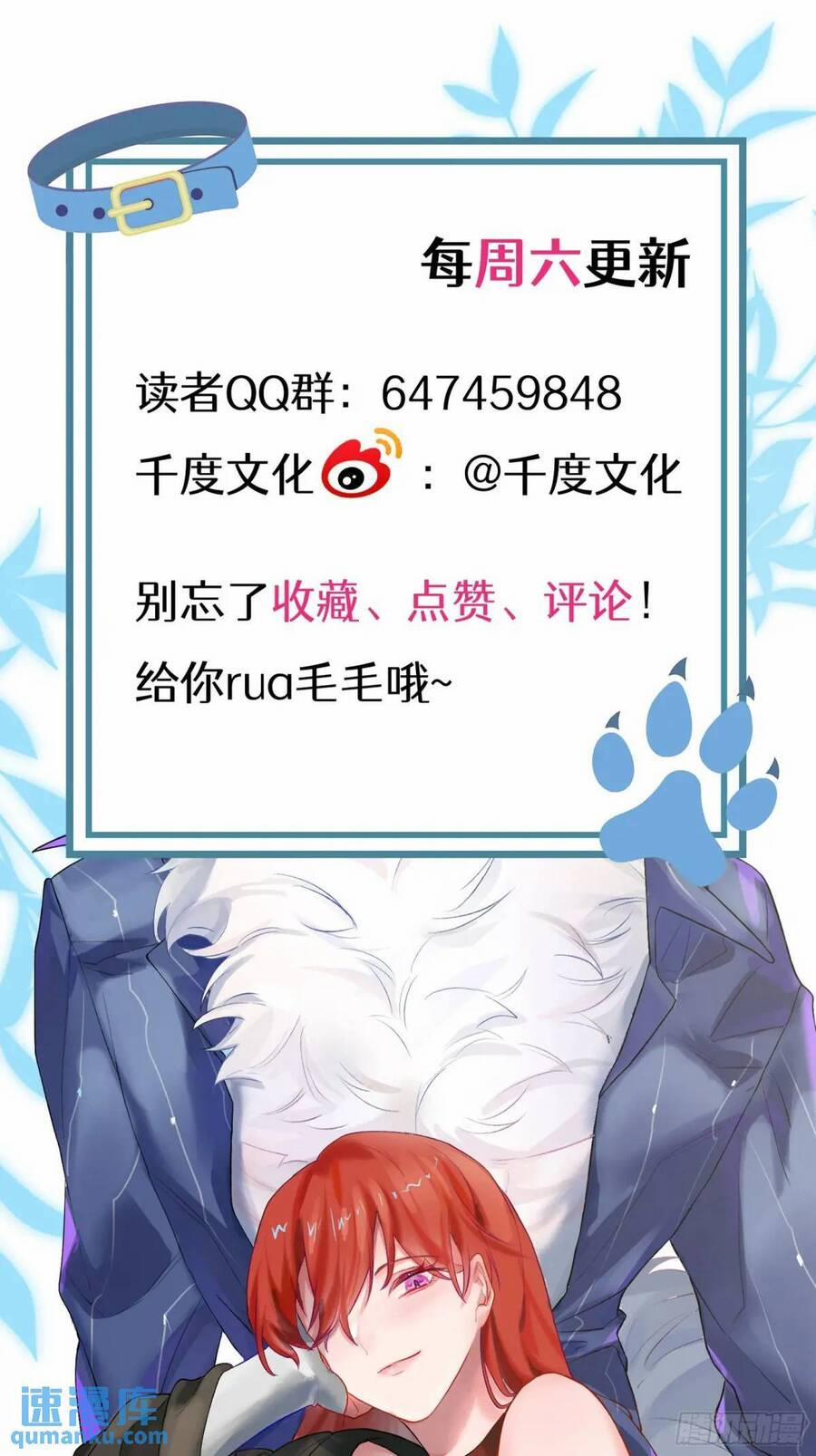 Bạn Trai Biến Dị Của Tôi!!! 37 trang 44