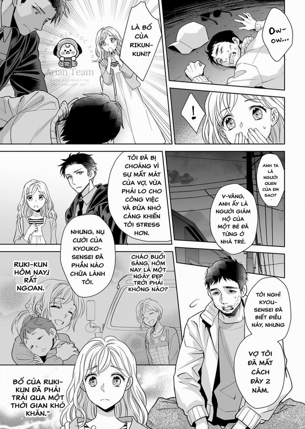 Bạn Trai Cảnh Sát Là Kẻ Dê Xòm?!? 4.1 trang 5