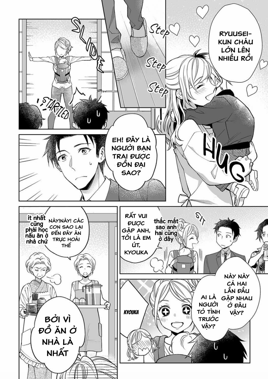 Bạn Trai Cảnh Sát Là Kẻ Dê Xòm?!? 6.2 trang 2