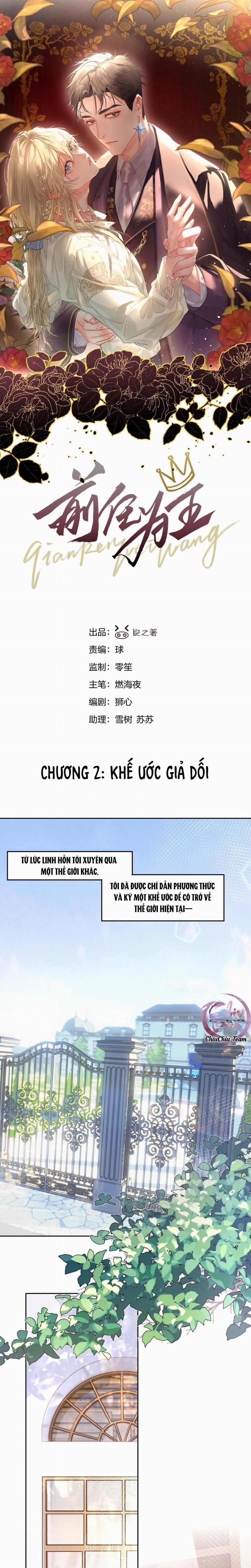 Bạn Trai Cũ Trở Thành Vua 2 trang 0