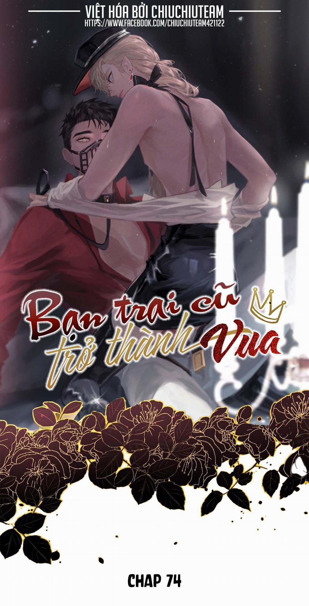 Bạn Trai Cũ Trở Thành Vua 74 trang 0