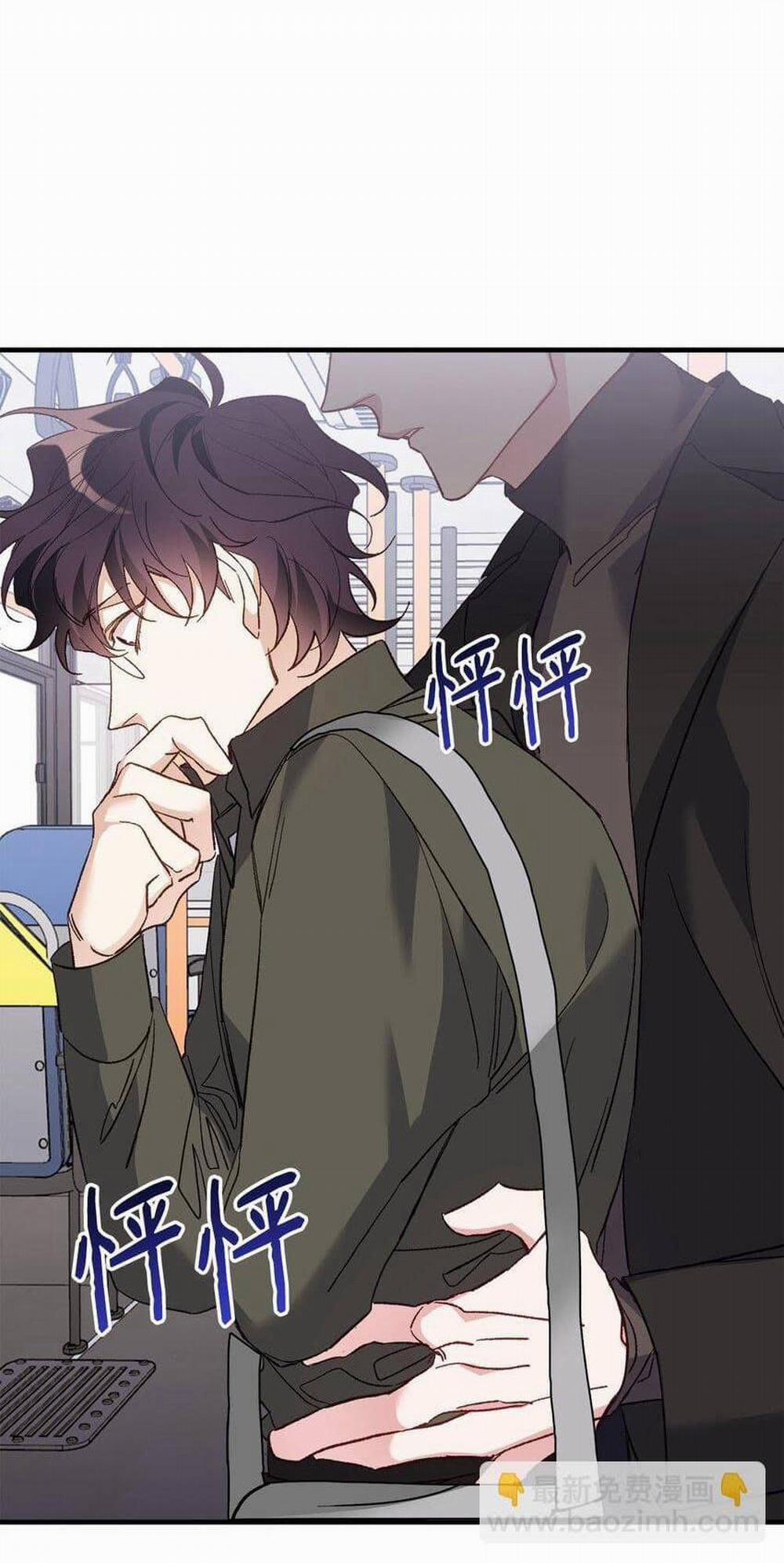 Bạn Trai Mãnh Hổ Của Hắn 1 trang 12