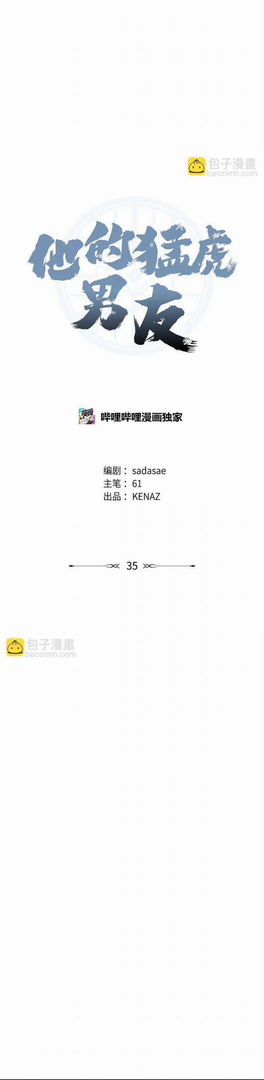 Bạn Trai Mãnh Hổ Của Hắn 35 trang 11