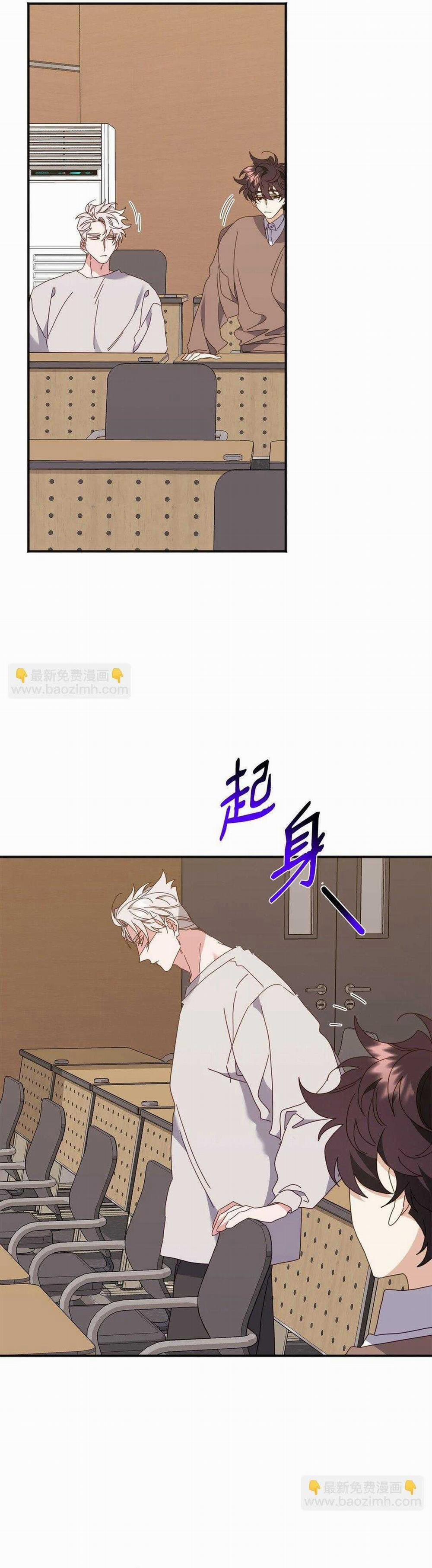 Bạn Trai Mãnh Hổ Của Hắn 35 trang 13