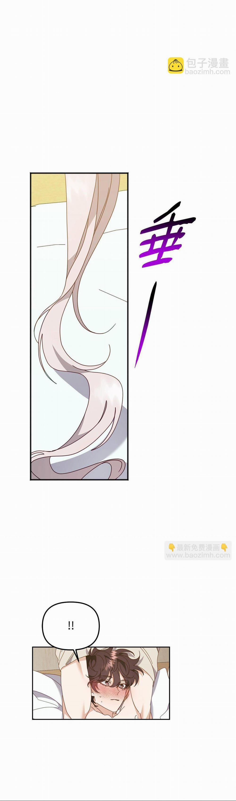 Bạn Trai Mãnh Hổ Của Hắn 36 Hachiennhom trang 23