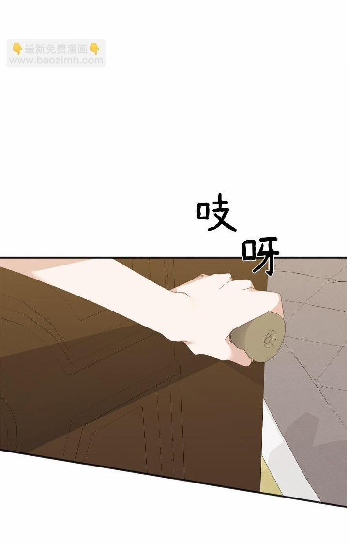 Bạn Trai Mãnh Hổ Của Hắn 38 Hachiennhom trang 62