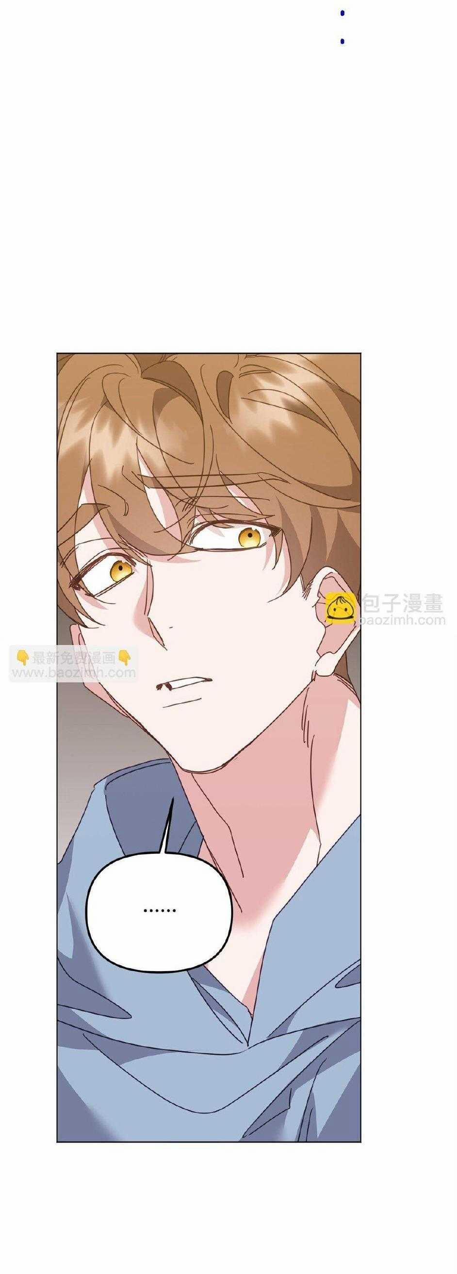 Bạn Trai Mãnh Hổ Của Hắn 38 trang 26