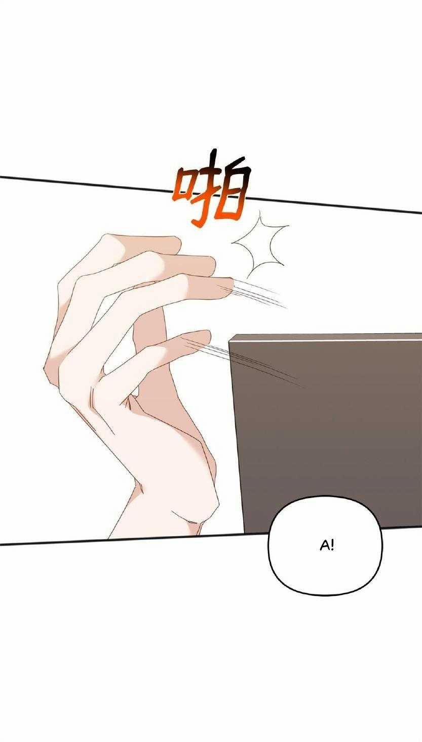 Bạn Trai Mãnh Hổ Của Hắn 38 trang 69