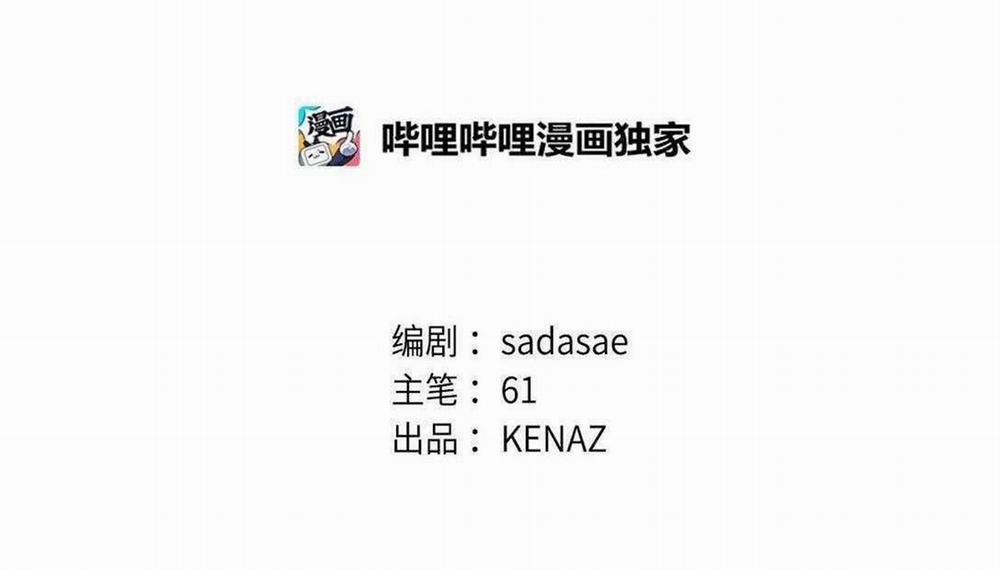 Bạn Trai Mãnh Hổ Của Hắn 41 trang 28