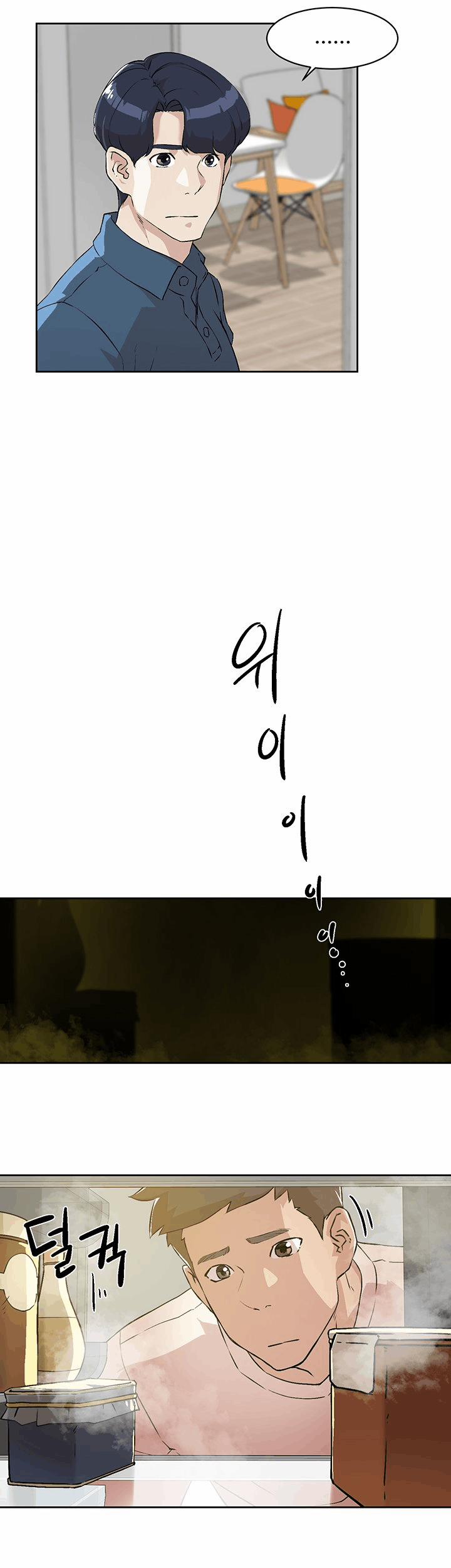 Bạn Tri Kỷ 1 trang 13