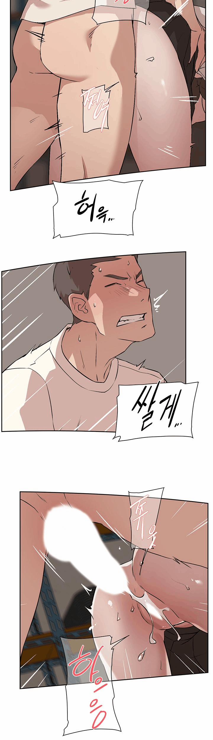 Bạn Tri Kỷ 2 trang 25